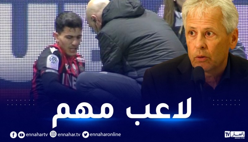 مدرب نيس يحدد طبيعة إصابة عطال