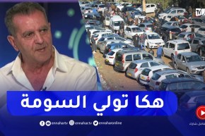 أسعار تقريبية بعد فتح المجال لاستيراد السيارات الأقل من 3 سنوات