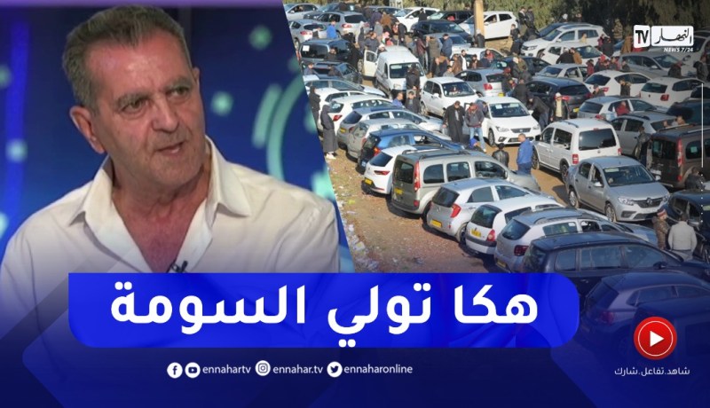أسعار تقريبية بعد فتح المجال لاستيراد السيارات الأقل من 3 سنوات