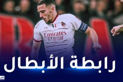 بن ناصر في مهمة التدارك ضد تشلسي