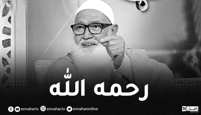 الشيخ والداعية “أبو عبد السلام” يوارى الثرى بمقبرة بولوغين بالعاصمة