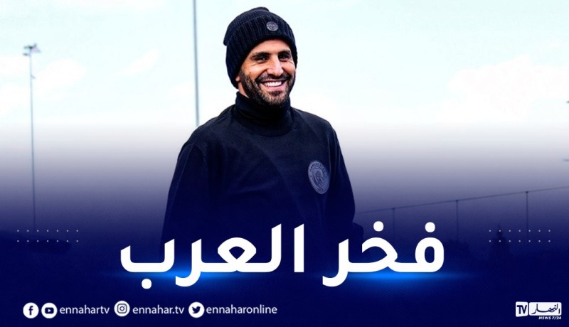 محرز يواجه كوبنهاغن في رابطة الأبطال