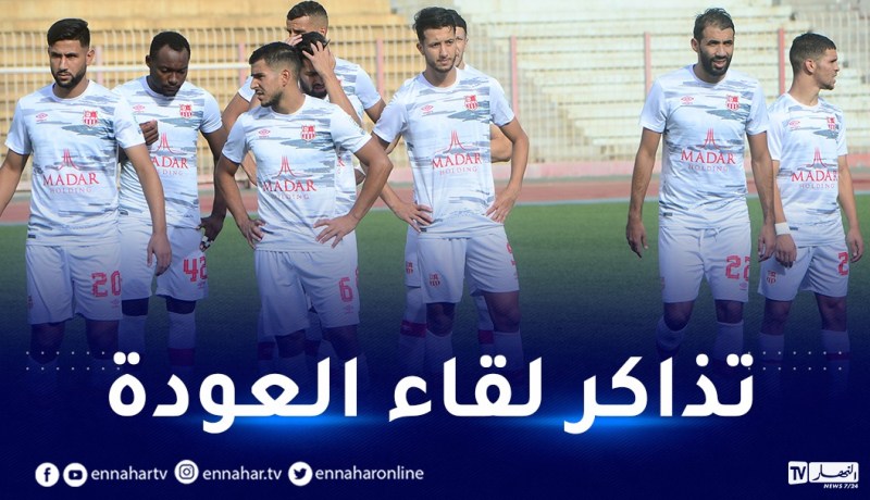 إدارة السياربي تحدد موعد بيع تذاكر لقاء العودة ضد دجوليبا