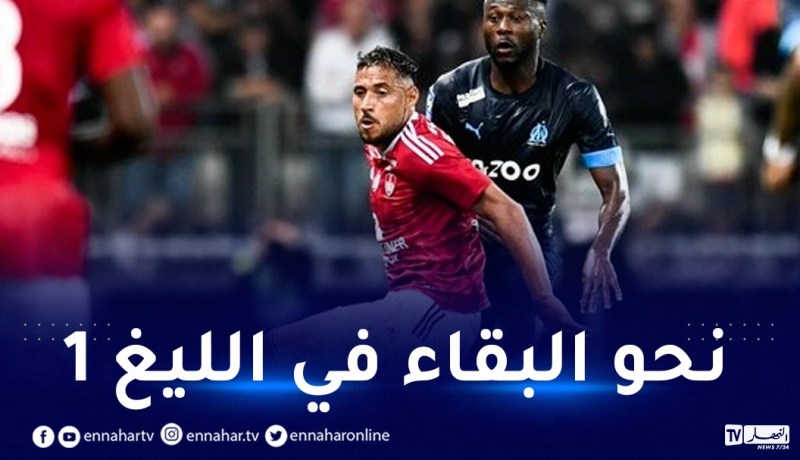 بعد أجاكسيو.. نادِ فرنسي يدخل السباق للتعاقد مع بلايلي