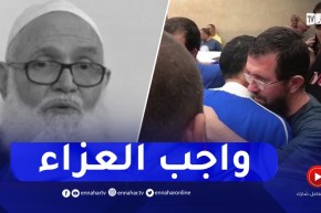 شاهد .. إبن الراحل الشيخ أبو عبد السلام يتلقى التعازي