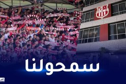 إدارة السياربي تعتذر من أنصار الفريق لهذا السبب