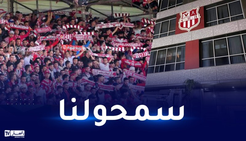 إدارة السياربي تعتذر من أنصار الفريق لهذا السبب