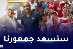 دوخة: “جمهور السياربي سند لنا وسنسعده بالتأهل”