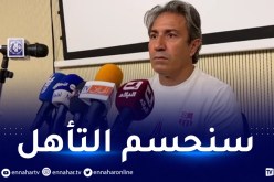 الكوكي :”التأهل أمام دجوليبا المالي سيلعب على جزئيات صغيرة”