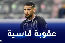 الإتحادية البلجيكية تسلط عقوباتها بحق زرقان