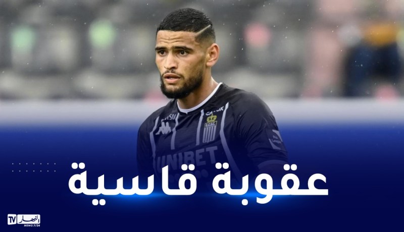 الإتحادية البلجيكية تسلط عقوباتها بحق زرقان