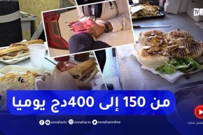 أزيد من 10 آلاف دج.. متوسط تكلفة غداء الموظف لمدة شهر