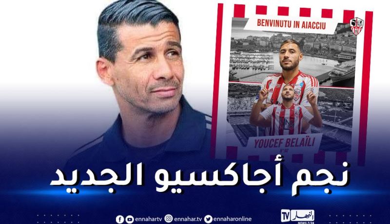 حمدي “بلايلي نجم كبير ويستطيع اللعب في أكبر الدوريات الأوروبية”