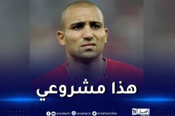 جبور :” اشتغل مناجيرا واستطيع مساعدة اللاعبين الجزائريين”