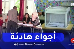 شاهد..أجواء سير الإنتخابات الجزئية ببلديتي تيزي وزو و بجاية