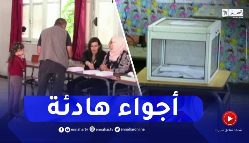 شاهد..أجواء سير الإنتخابات الجزئية ببلديتي تيزي وزو و بجاية
