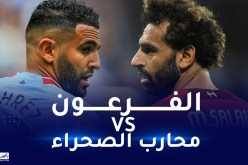 حساب السيتي يضفي حماساً خاصاً على مواجهة الريدز في البريميرليغ