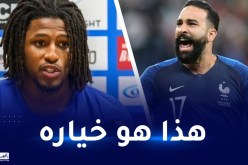 لاعب دولي فرنسي يؤكد حسم لعروسي قراره بشأن المنتخب الذي سيمثله