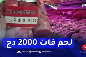 فلاحة : 2000 دج هي أسعار اللحوم الحمراء.. كيف السبيل لدعم هذه الشعبة ؟