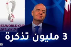 أنفانتينو:”تم بيع 3 مليون تذكرة قبل شهر من إنطلاق المونديال”