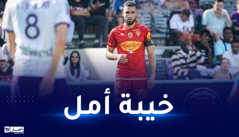 بن طالب:”أشعر بخيبة أمل وسنقدم الأفضل مستقبلا”