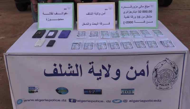 الشلف: توقيف 4 أشخاص وحجز أوراق نقدية مزورة بقيمة 32 ألف دج