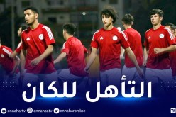 المنتخب الوطني يواجه نظيره الليبي في دورة لوناف