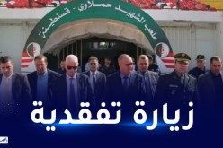 تحسبا للشان.. زفيزف يتفقد ملعب حملاوي بقسنطينة