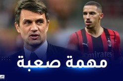 ميلان يواجه صعوبات في تجديد عقد بن ناصر