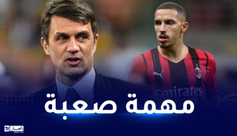 ميلان يواجه صعوبات في تجديد عقد بن ناصر