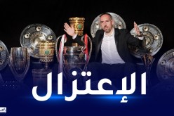 بالفيديو..ريبيري يعتزل ويترك رسالة وداع مؤثرة