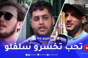 صريح جدا: لهذه الأسباب يرفض الجزائري “إقراض” المال للآخرين ..