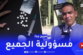 صريح جدا : الجلفة.. هكذا يحمي الأولياء أبنائهم من خــ.طر المــ.خدرات