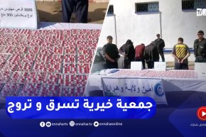 3 مسبوقون قضائيا يستدرجون ضحاياهم لسرقتهم تحت غطاء جمعية خيرية بوهران