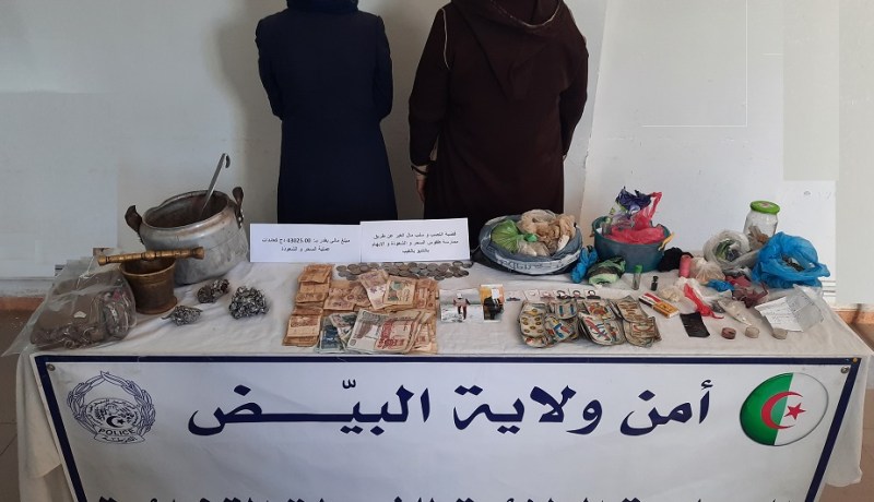 البيض.. الإطاحة بامرأتين تمارسان السحر والشعوذة