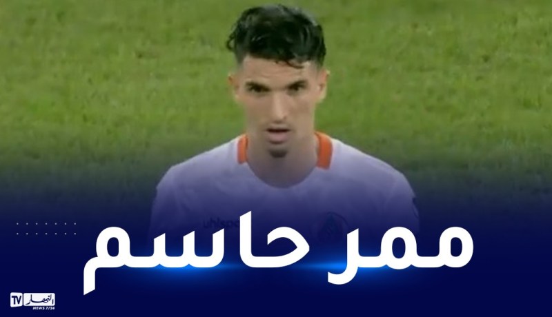 فرحات يفرض التعادل ضد غالاتاسراي في الدوري التركي