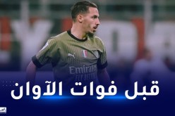 بن ناصر في مهمة التدارك في رابطة الأبطال