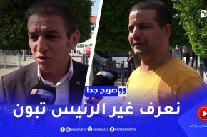 صريح جدا: ماذا يعرف الجزائريون عن رؤساء وملوك الدول العربية ..؟