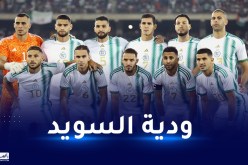 رسميا.. هذا هو الملعب الذي سيحتضن ودية الخضر ضد السويد