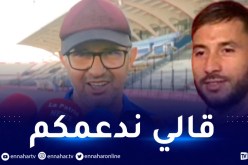 بلعطوي:”بلايلي قال لي أنه مستعد لمساعدة مولودية وهران في أي وقت”