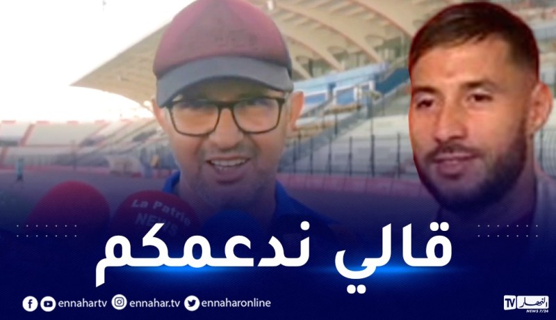 بلعطوي:”بلايلي قال لي أنه مستعد لمساعدة مولودية وهران في أي وقت”