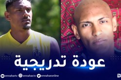 بعد إصابته بورم سرطاني.. هالر يعود لأجواء التدريبات