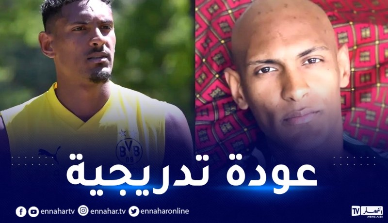 بعد إصابته بورم سرطاني.. هالر يعود لأجواء التدريبات