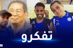 في الذكرى الرابعة لرحيله.. محرز يستذكر رئيس فريقه السابق في ليستر سيتي