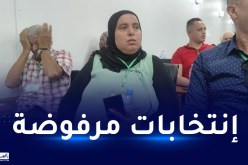 الإتحاد الدولي لكرة اليد يعترض على نتائج إنتخابات الإتحادية الجزائرية