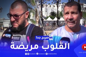 صريح جدا: جزائريون متحسرون على غياب “صلة الأرحام” في المجتمع الجزائري