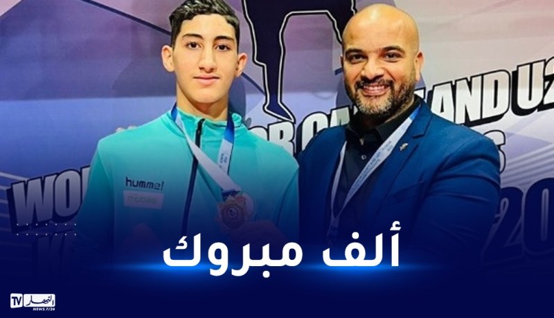 المصارع الجزائري دويدي نزيم يُتوج بطلا للعالم للكاراتي دو