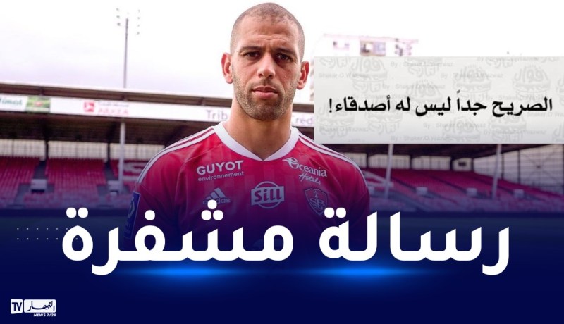 سليماني :”الصريح جدا ليس له أصدقاء”