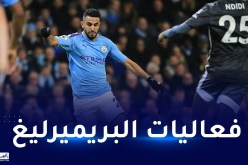 محرز في مواجهة خاصة ضد ليستر في البريميرليغ