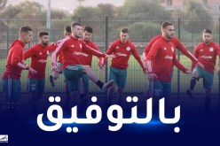 بالفيديو.. المنتخب المحلي يجري آخر حصة تدريبية قبل مواجهة مالي
